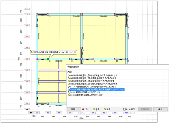 作業ウィンドウ